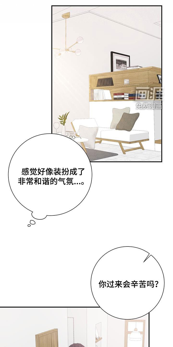 第22章：转变