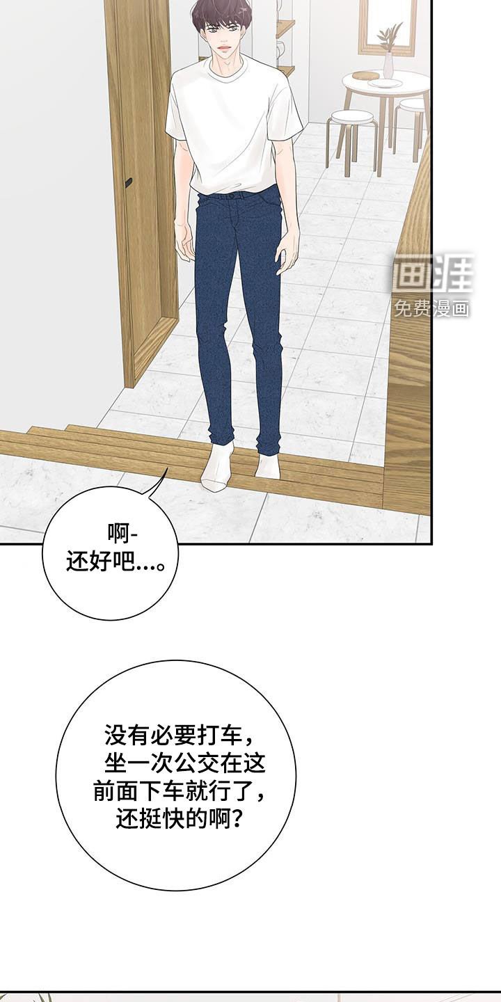第22章：转变