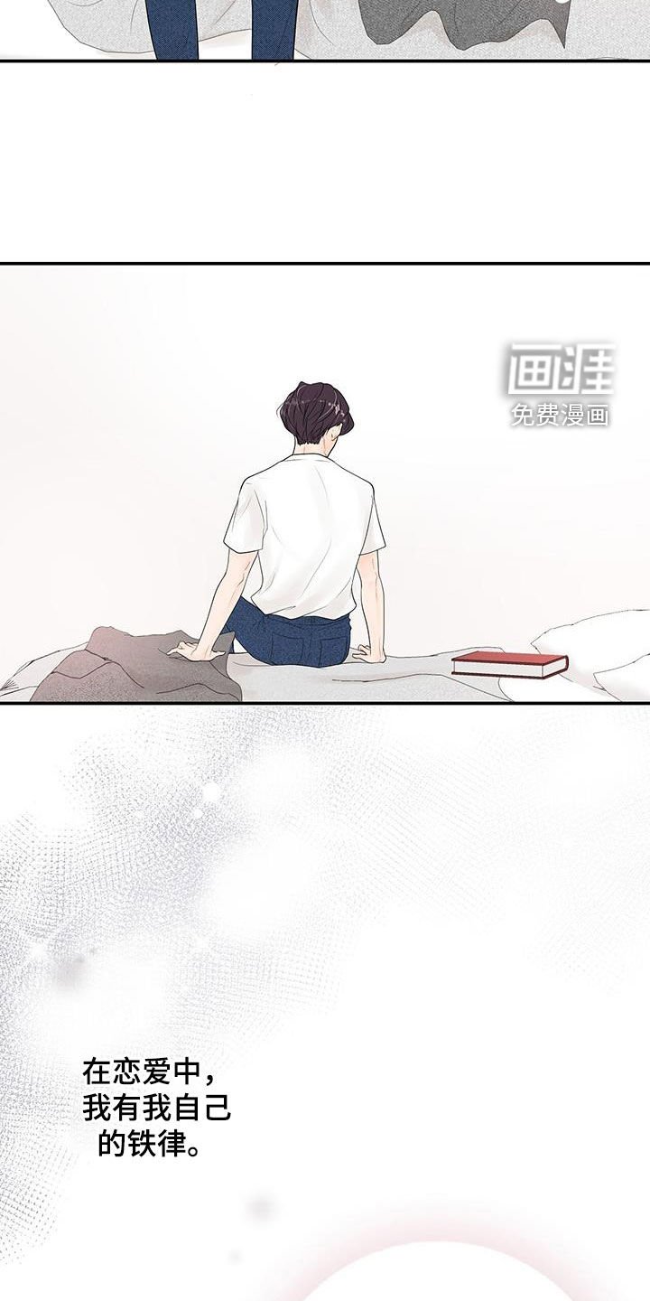 第22章：转变