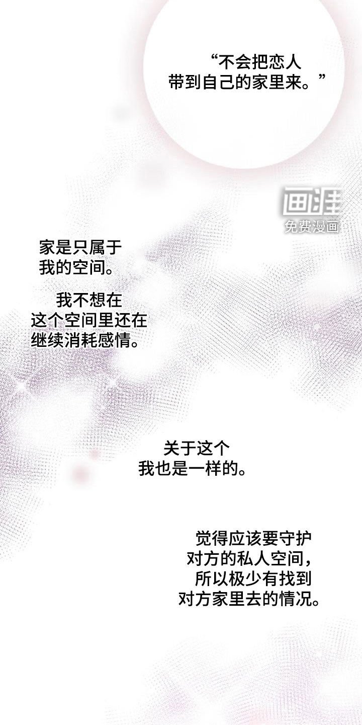 第22章：转变