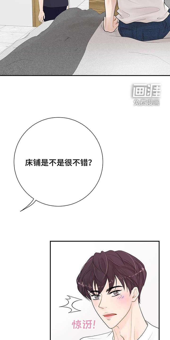 第22章：转变