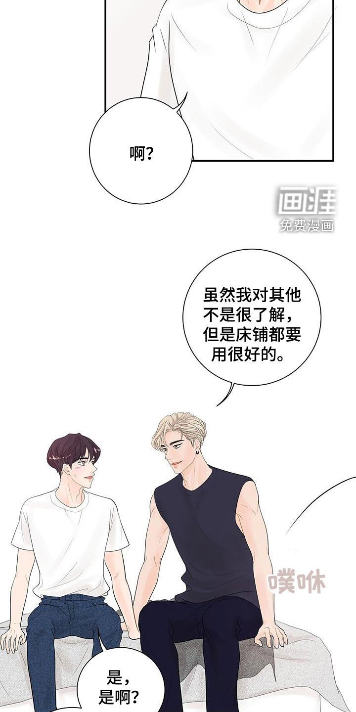 第22章：转变