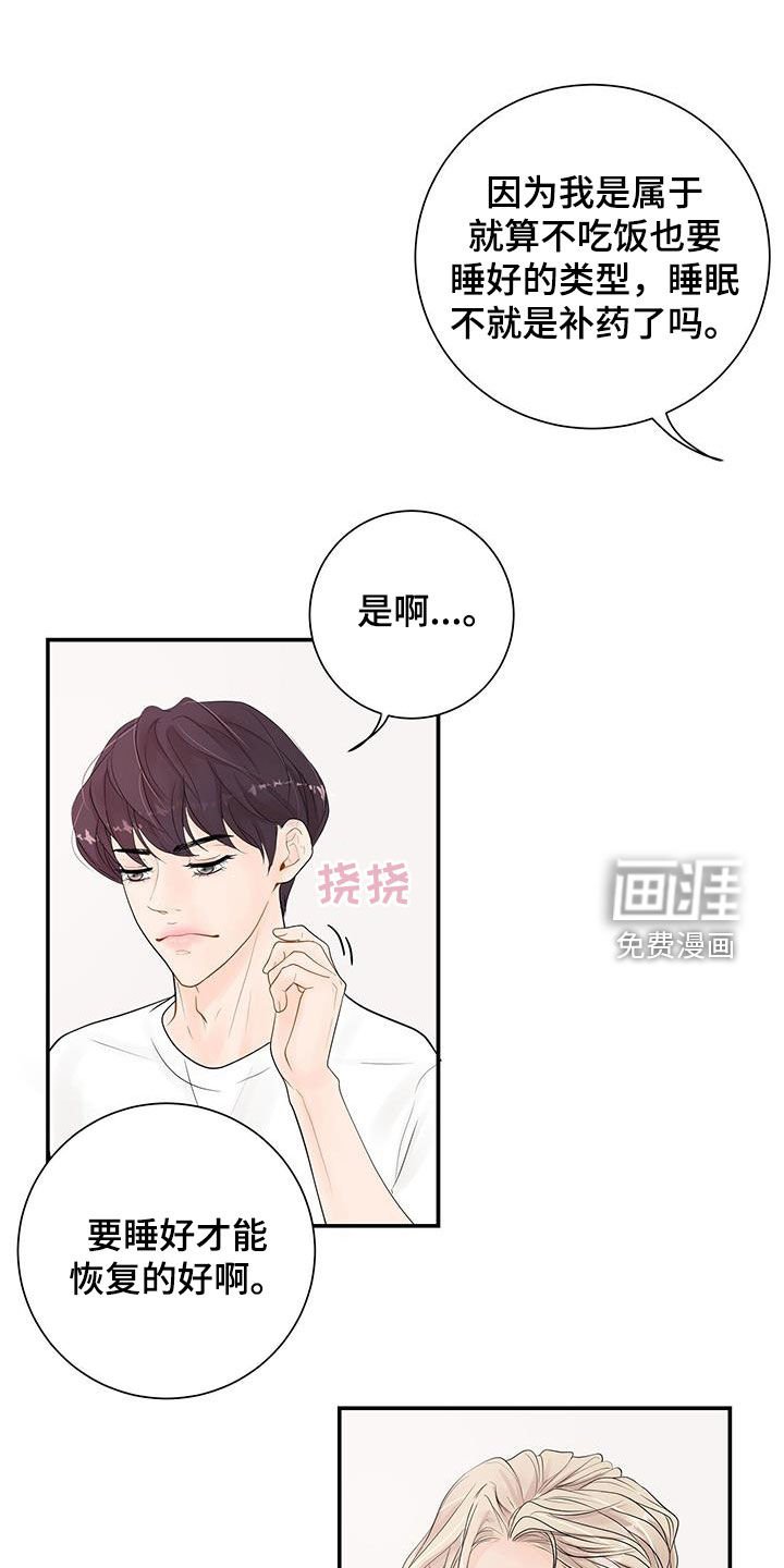 第22章：转变