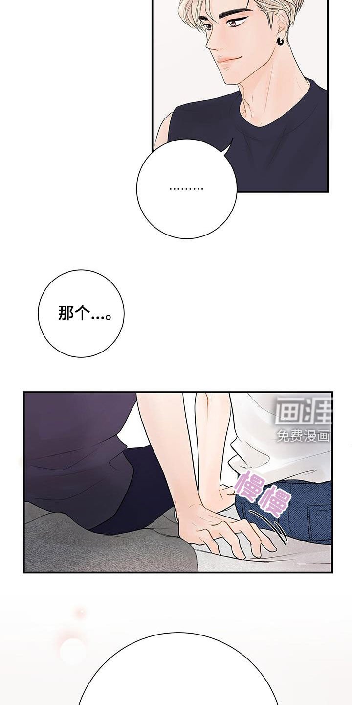 第22章：转变
