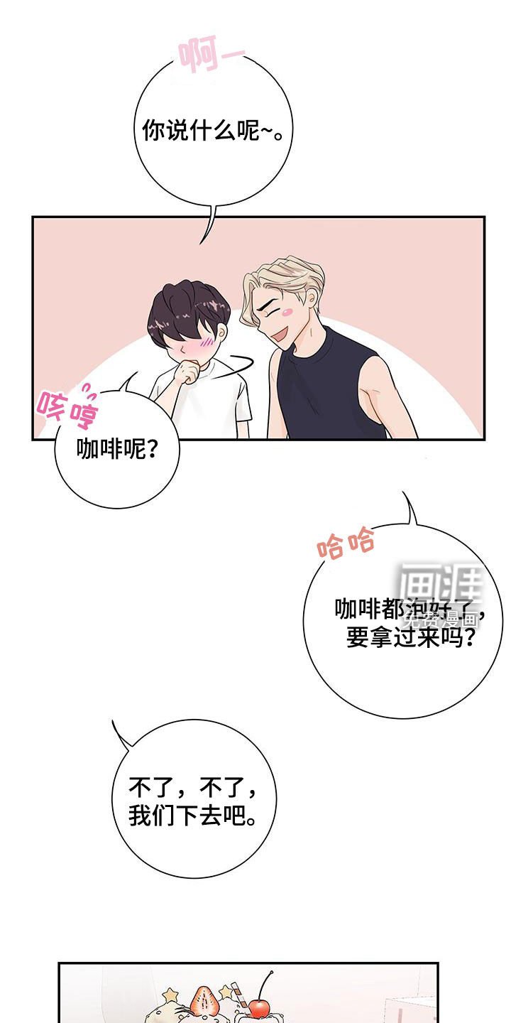 第22章：转变
