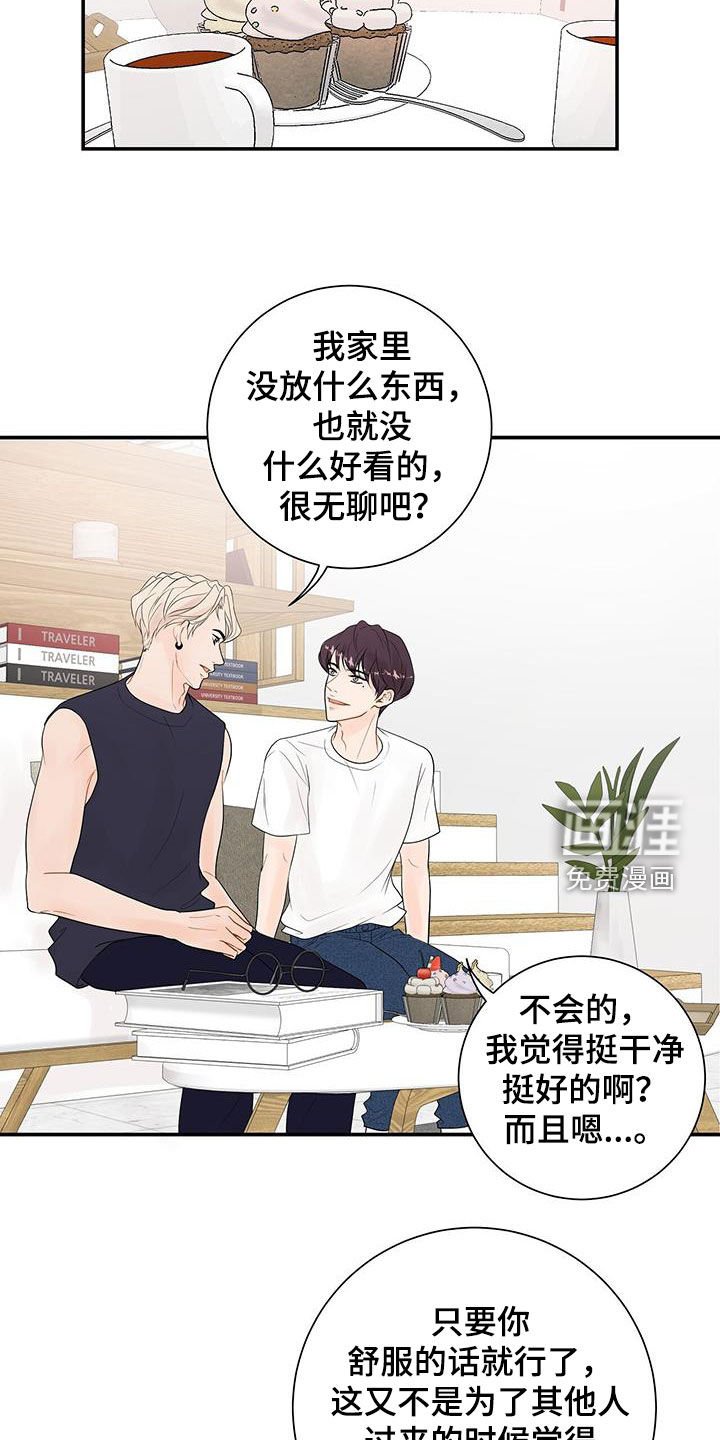 第22章：转变