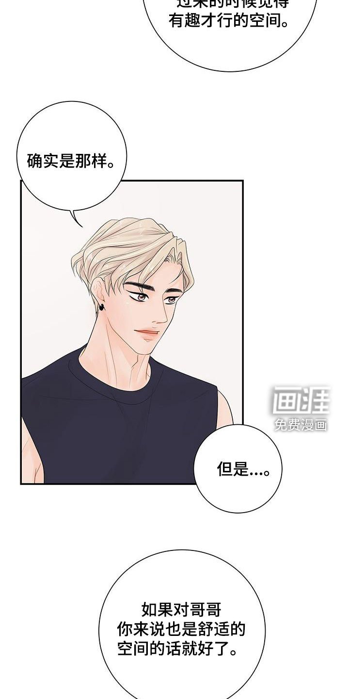 第22章：转变