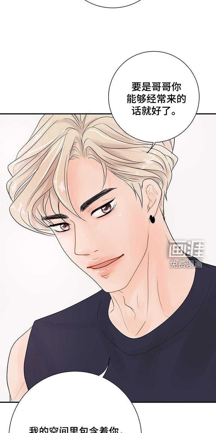 第22章：转变
