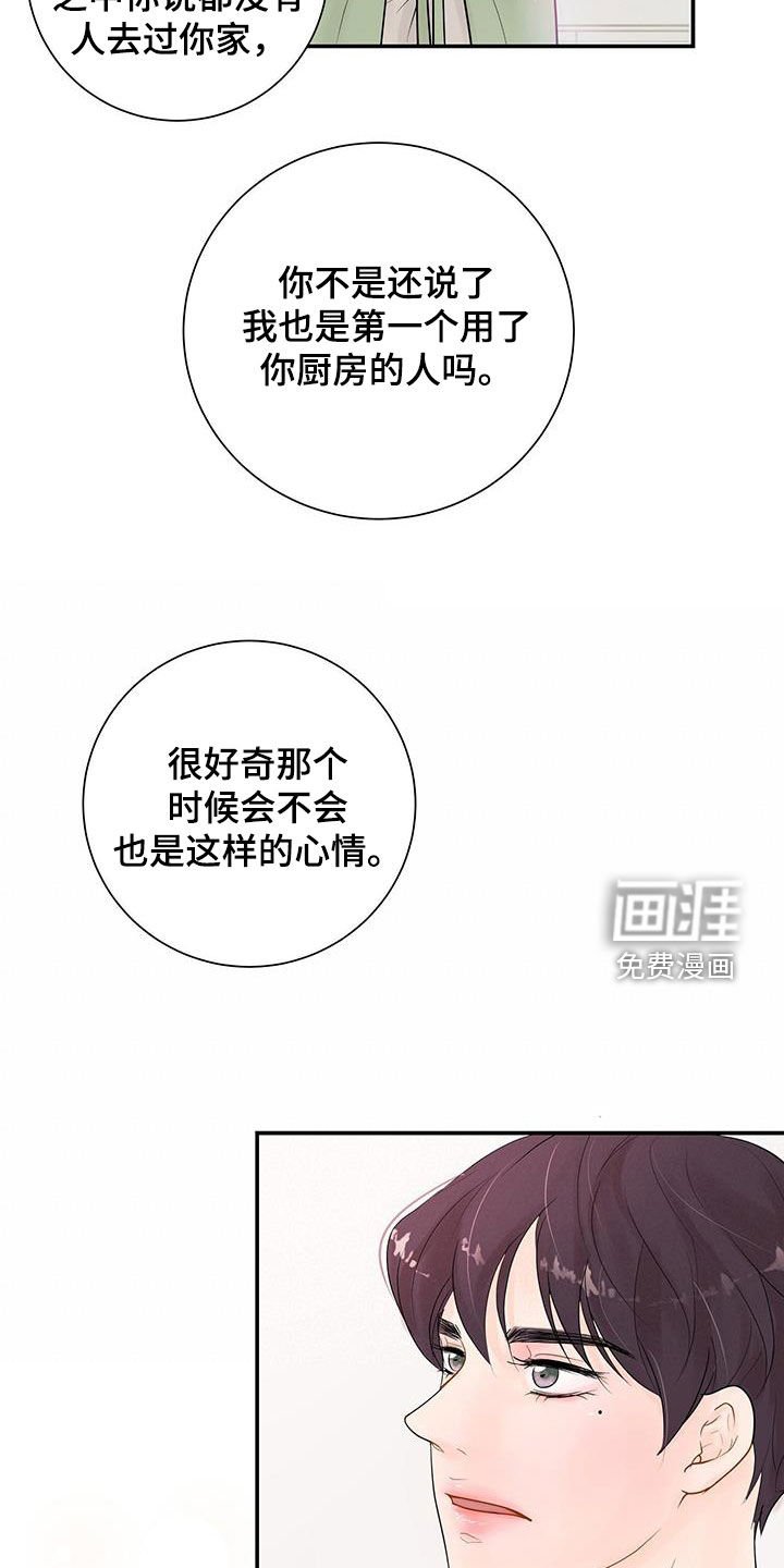 第22章：转变