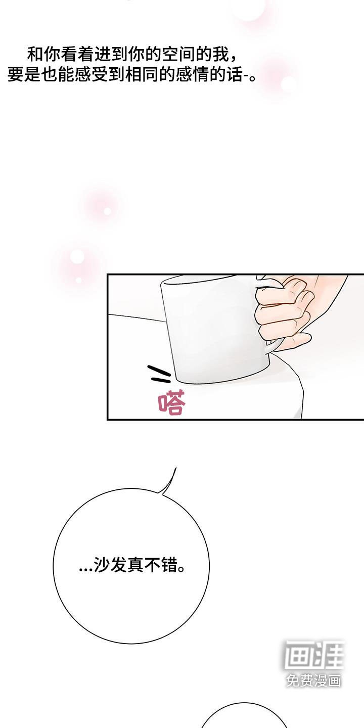 第22章：转变