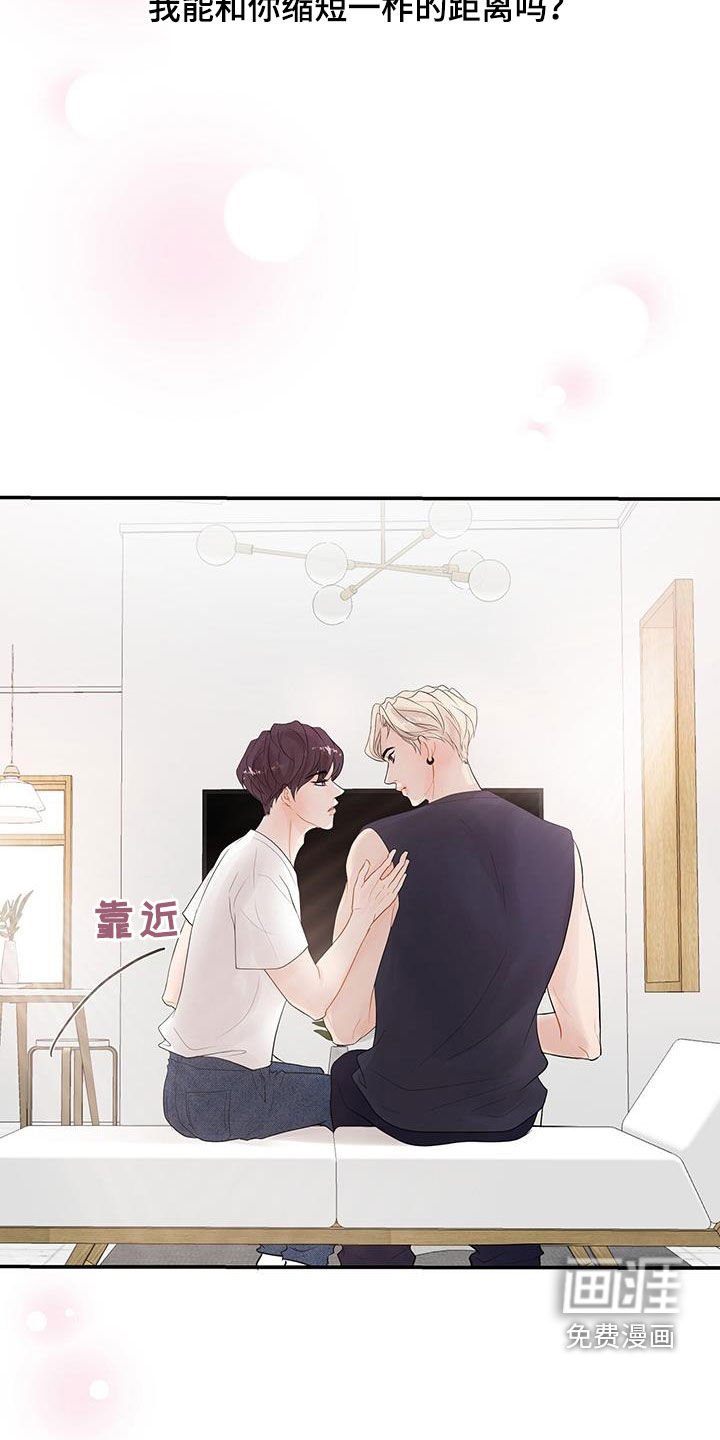 第22章：转变