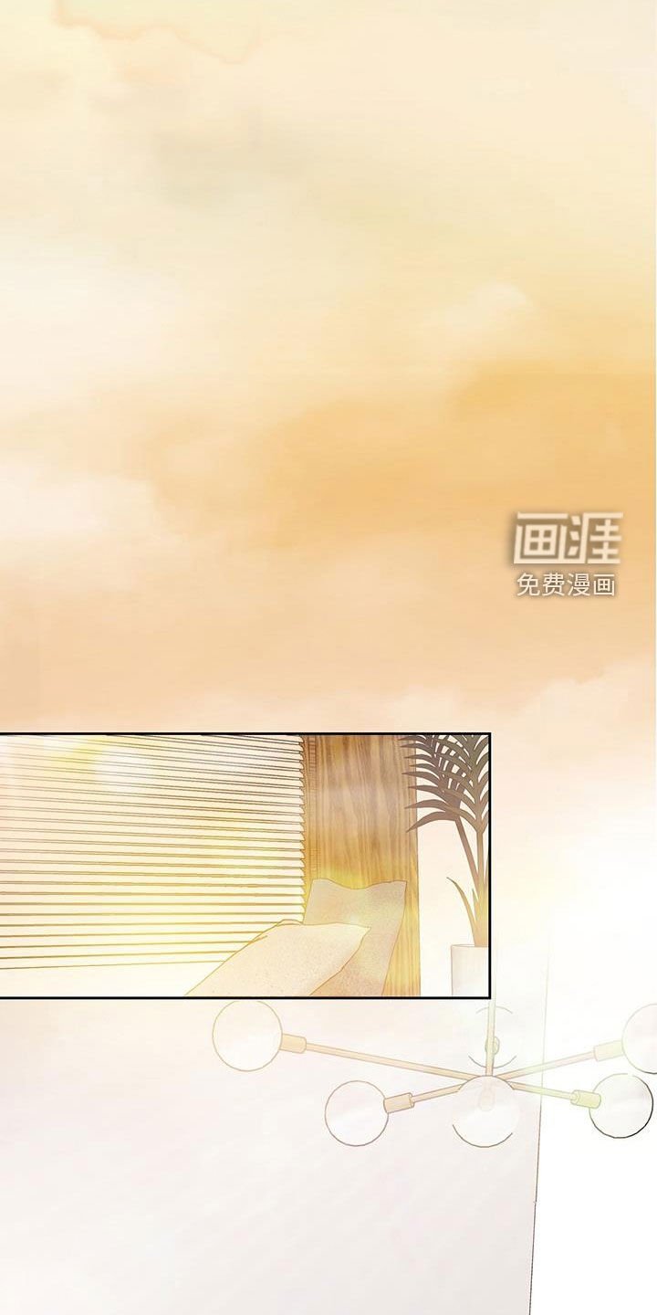 第23章：我们去游乐园