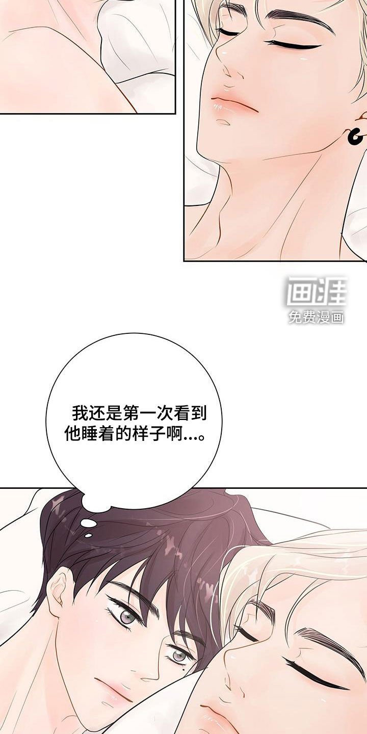第23章：我们去游乐园