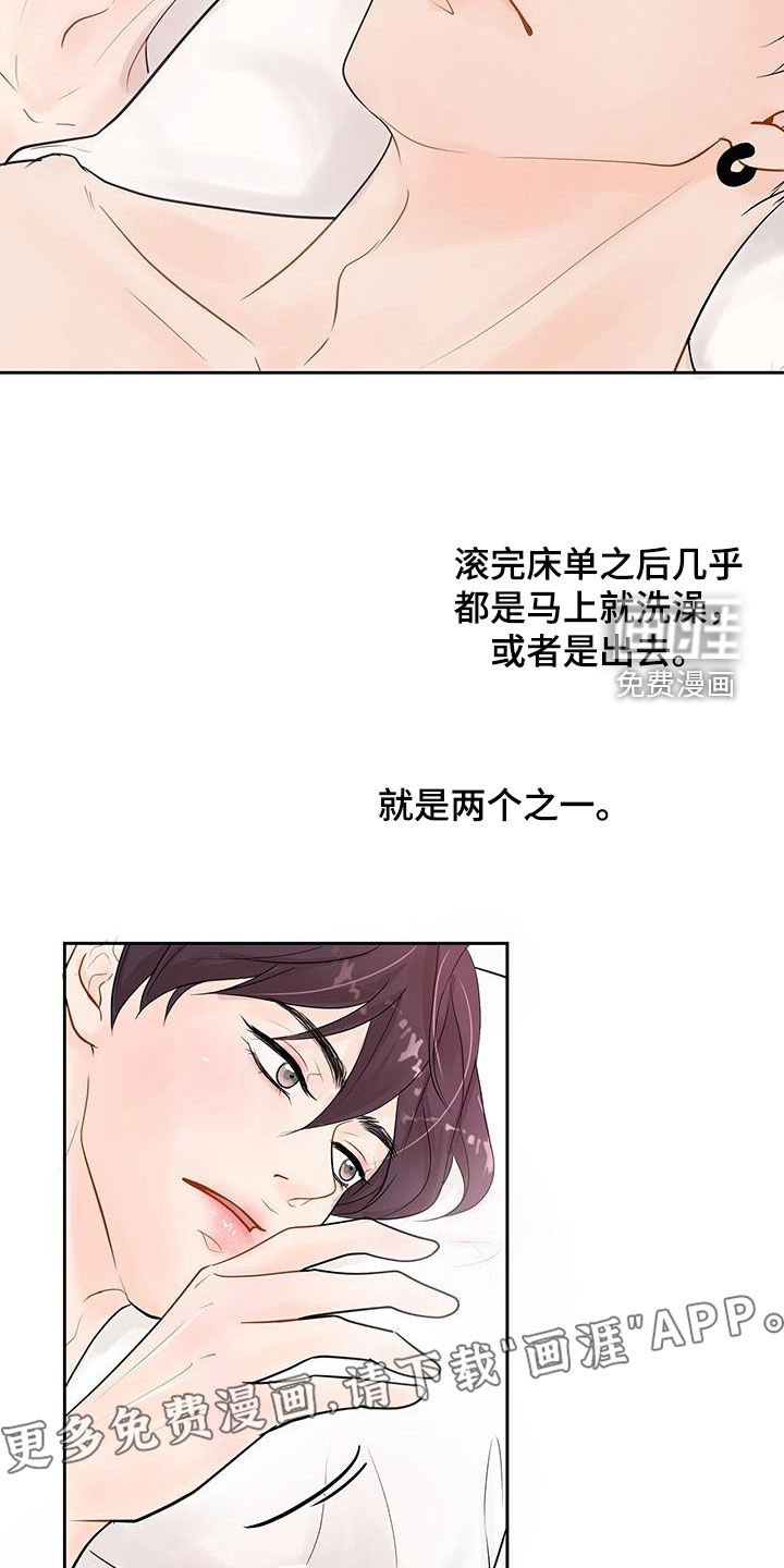 第23章：我们去游乐园