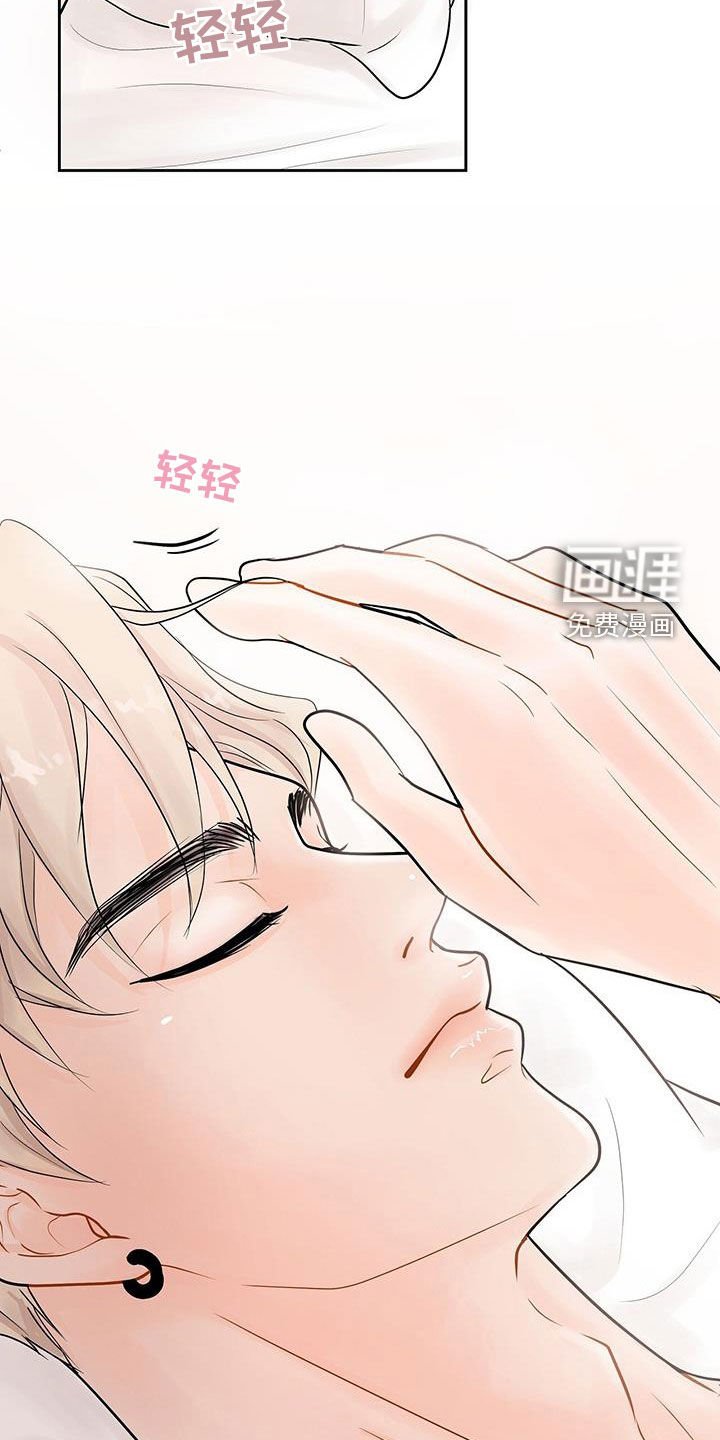 第23章：我们去游乐园