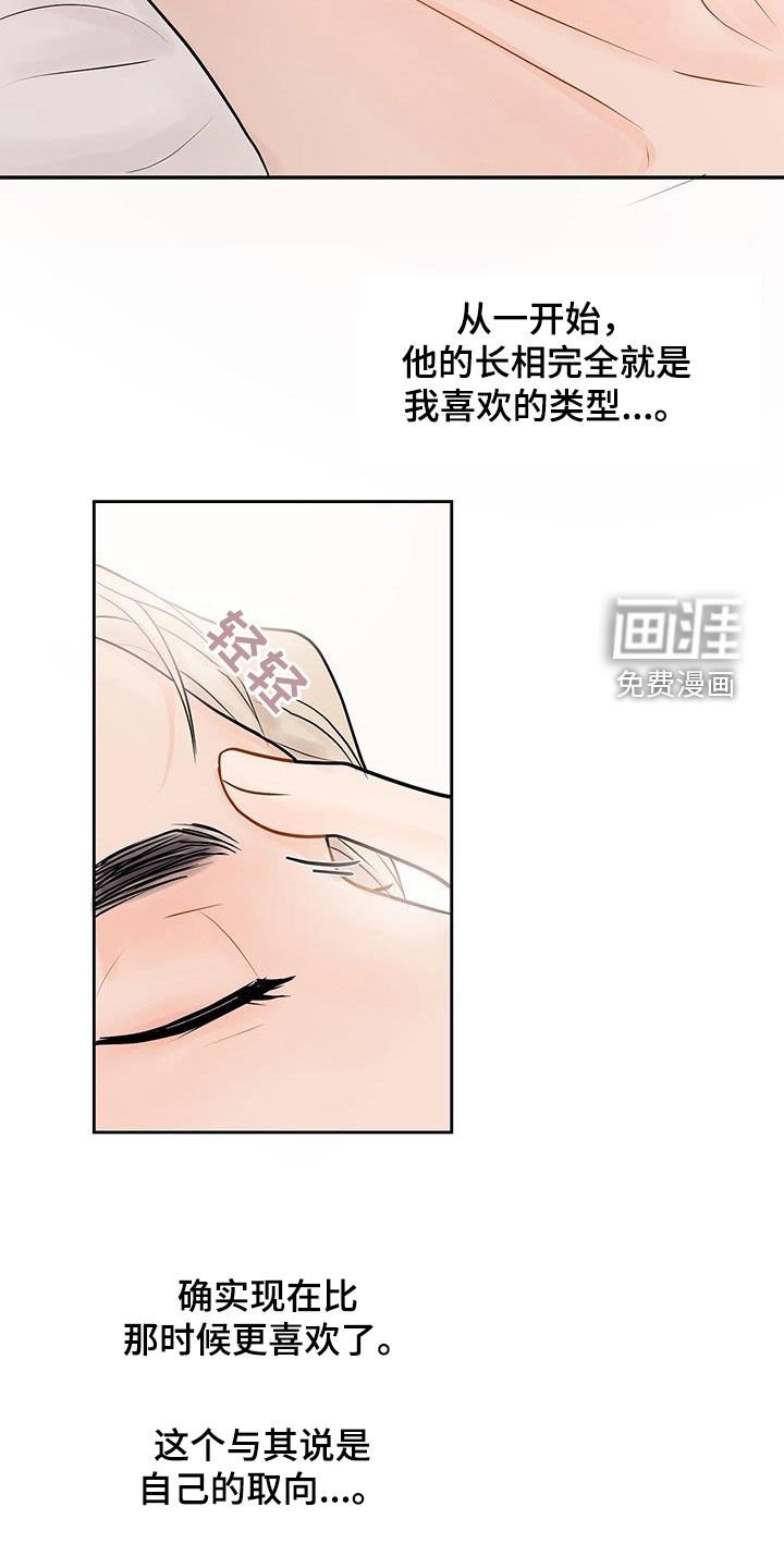 第23章：我们去游乐园