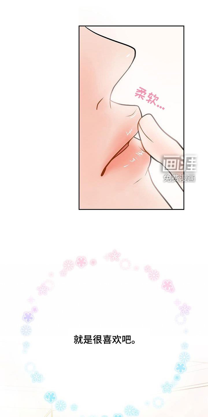第23章：我们去游乐园
