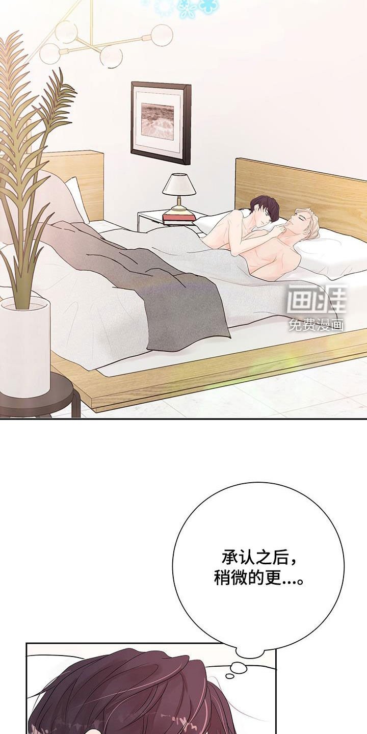第23章：我们去游乐园