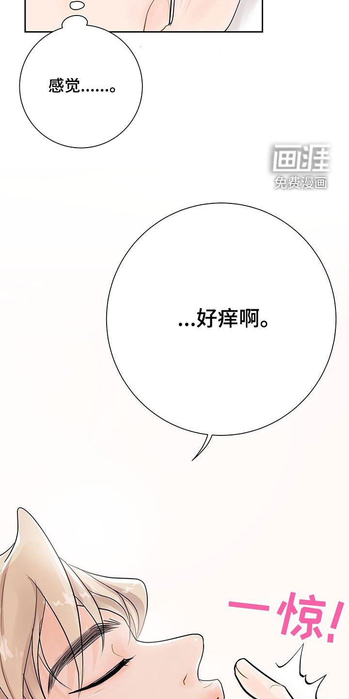 第23章：我们去游乐园