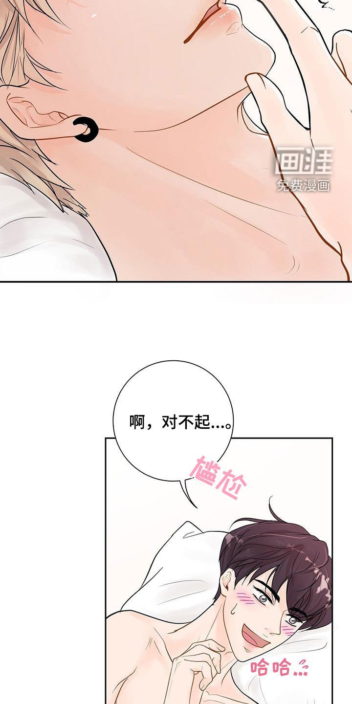 第23章：我们去游乐园