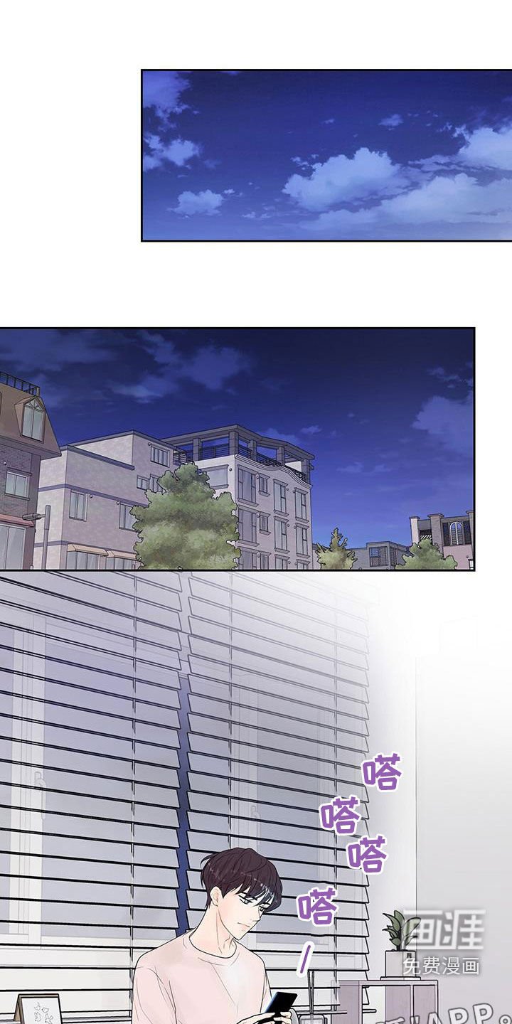 第24章：吃醋