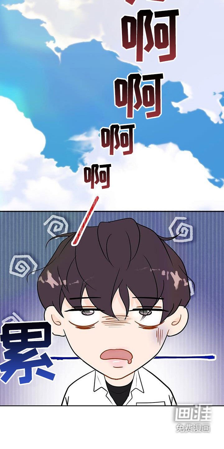 第24章：吃醋