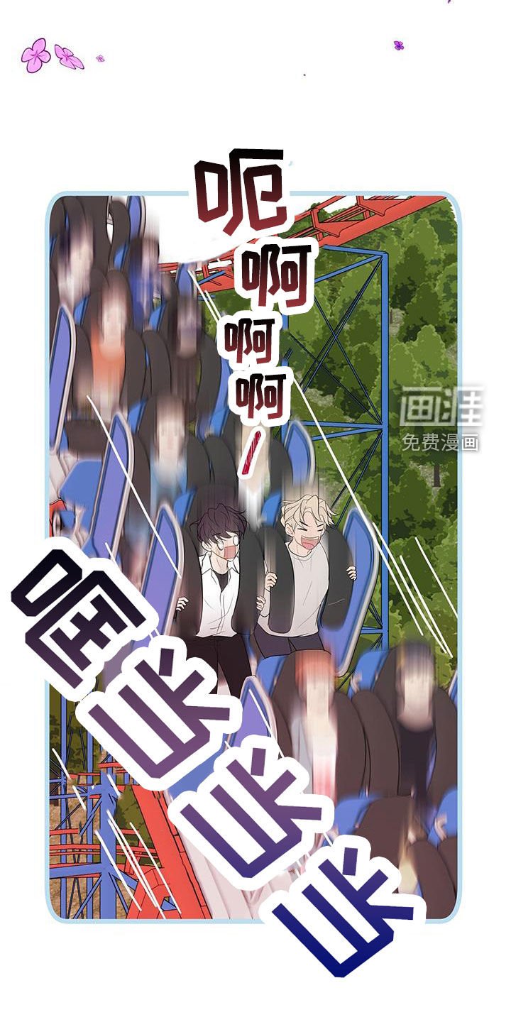 第24章：吃醋