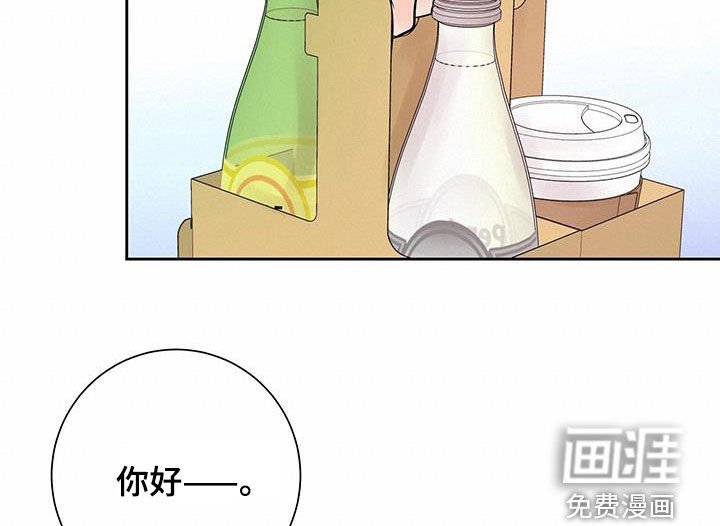 第24章：吃醋