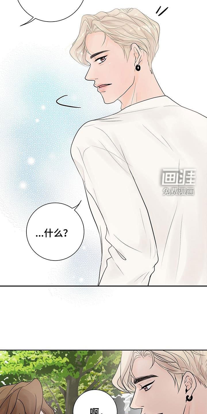 第24章：吃醋