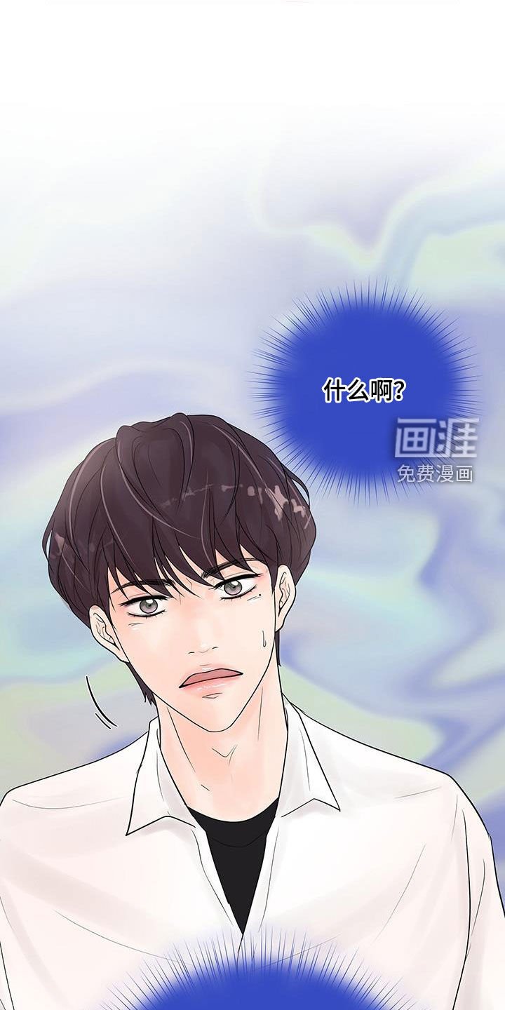 第24章：吃醋