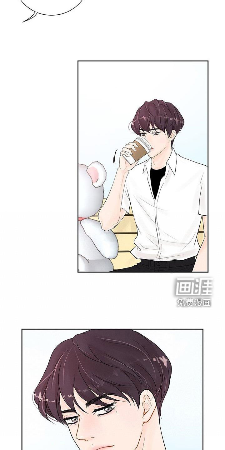 第25章：你是嫉妒了吗