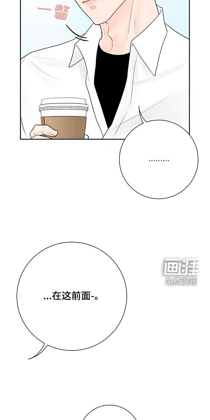 第25章：你是嫉妒了吗