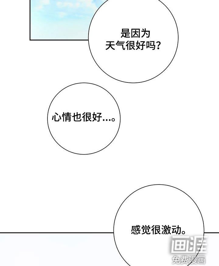 第25章：你是嫉妒了吗
