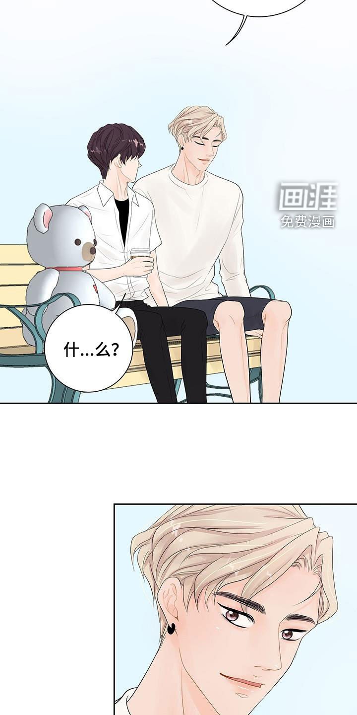 第25章：你是嫉妒了吗