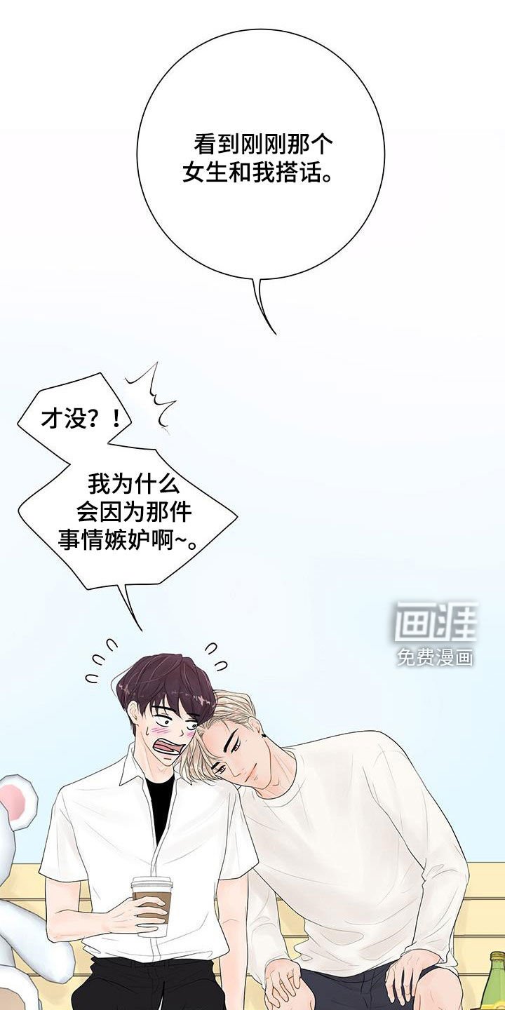 第26章：非常喜欢你