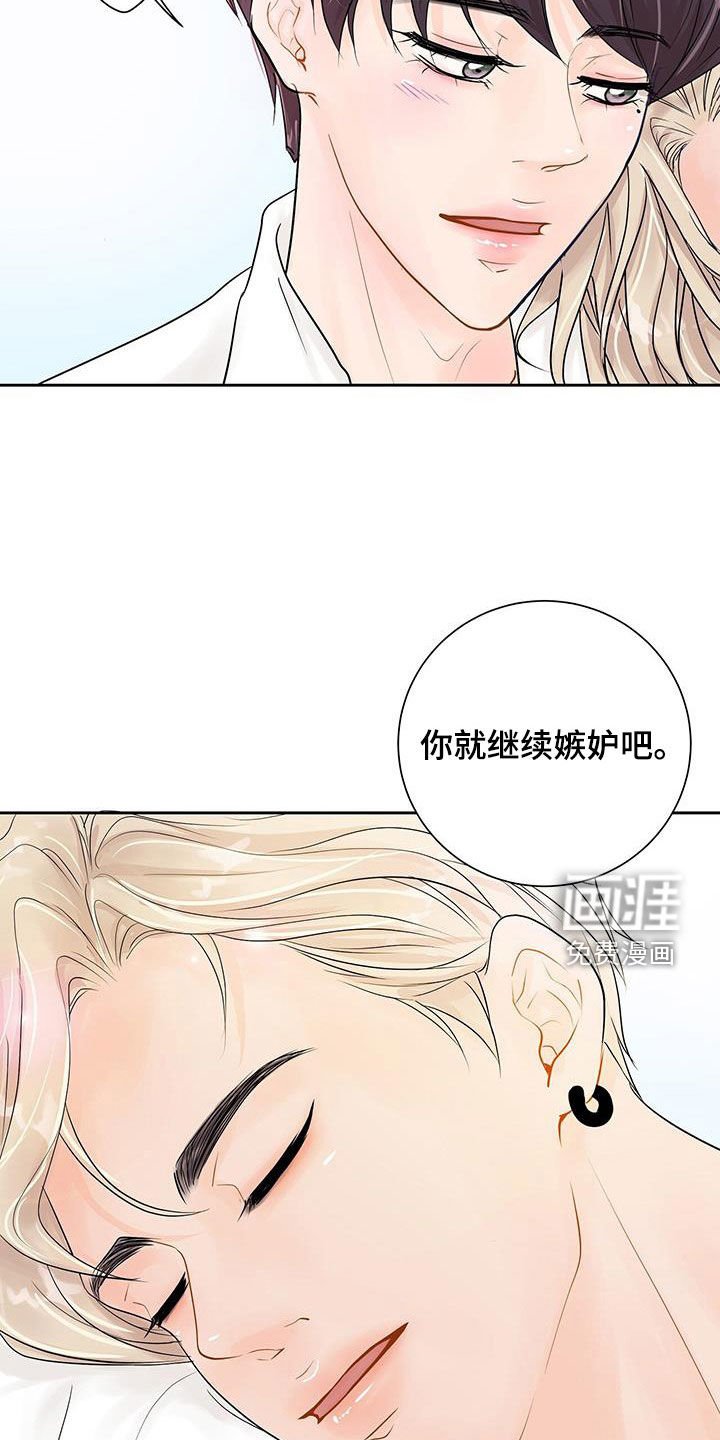 第26章：非常喜欢你