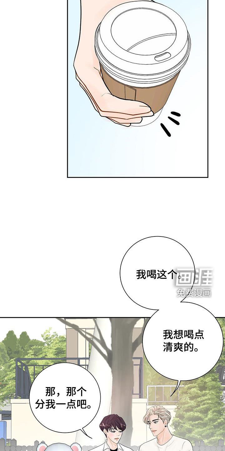 第26章：非常喜欢你