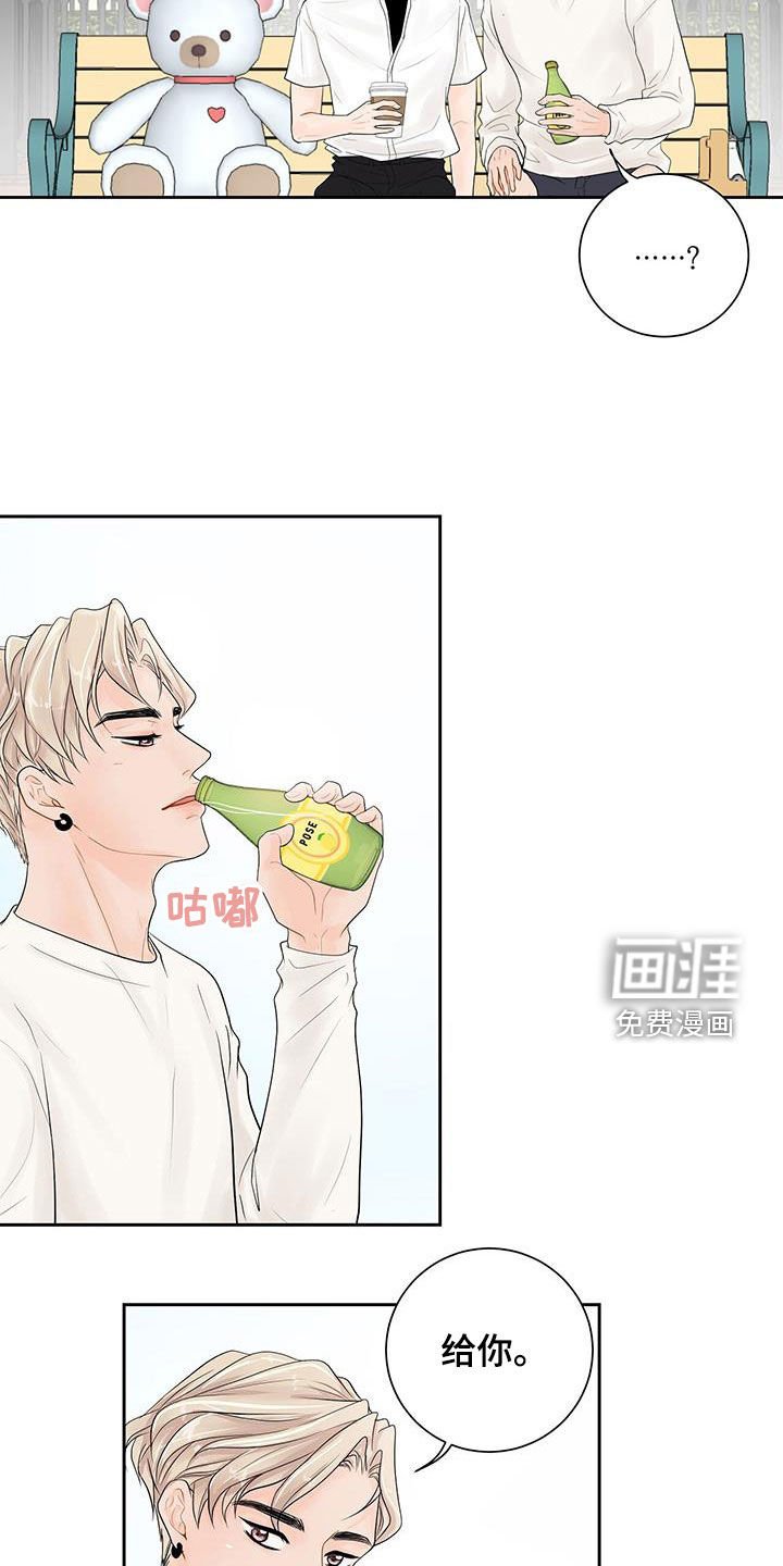第26章：非常喜欢你