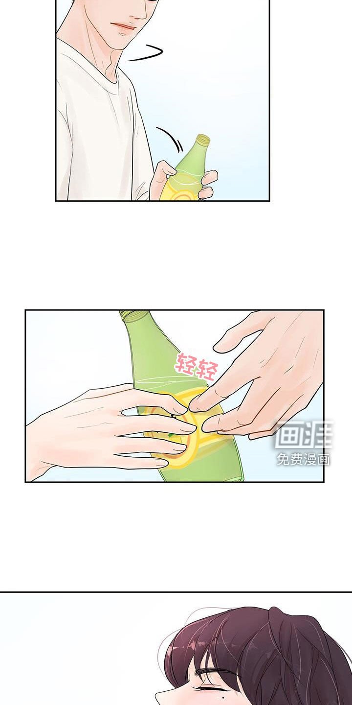 第26章：非常喜欢你