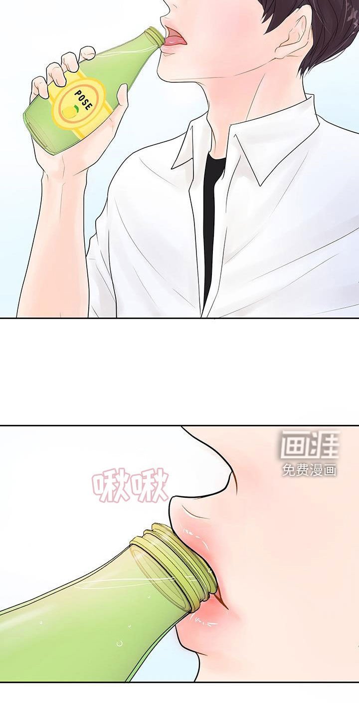 第26章：非常喜欢你