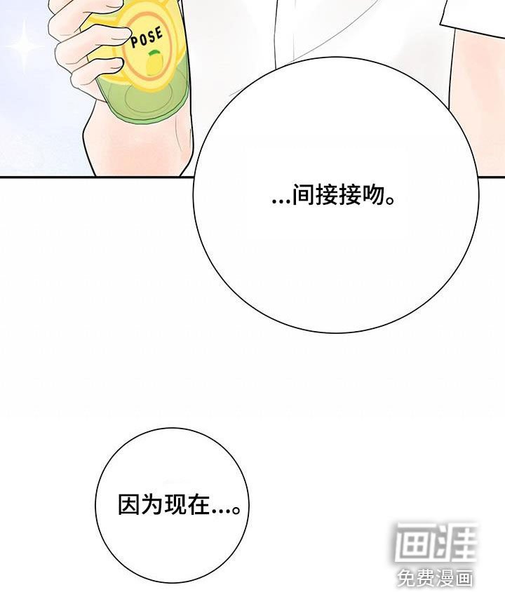 第26章：非常喜欢你