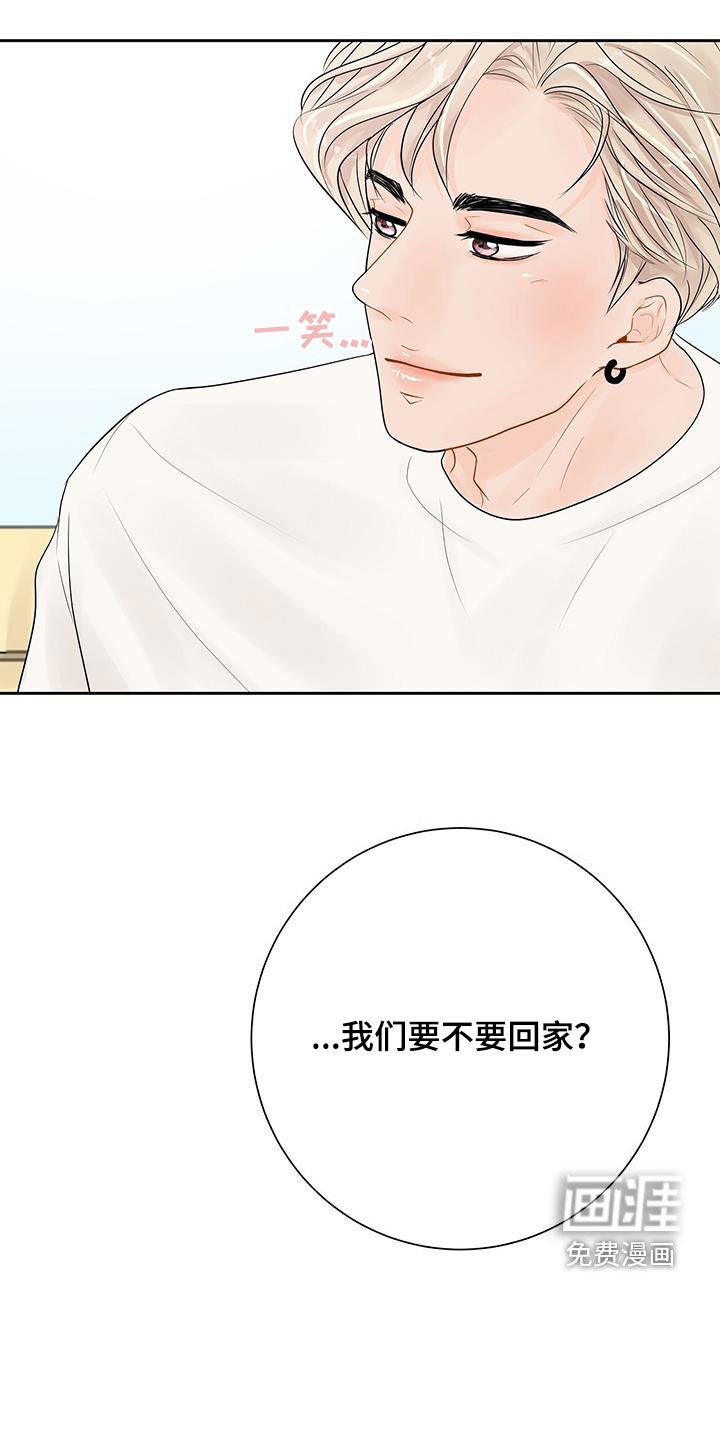 第26章：非常喜欢你