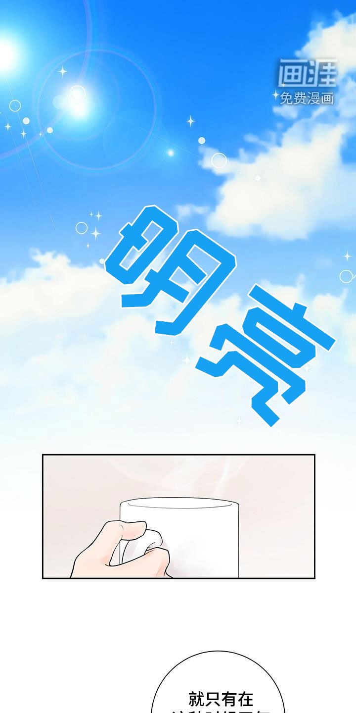 第27章：难道是认真的