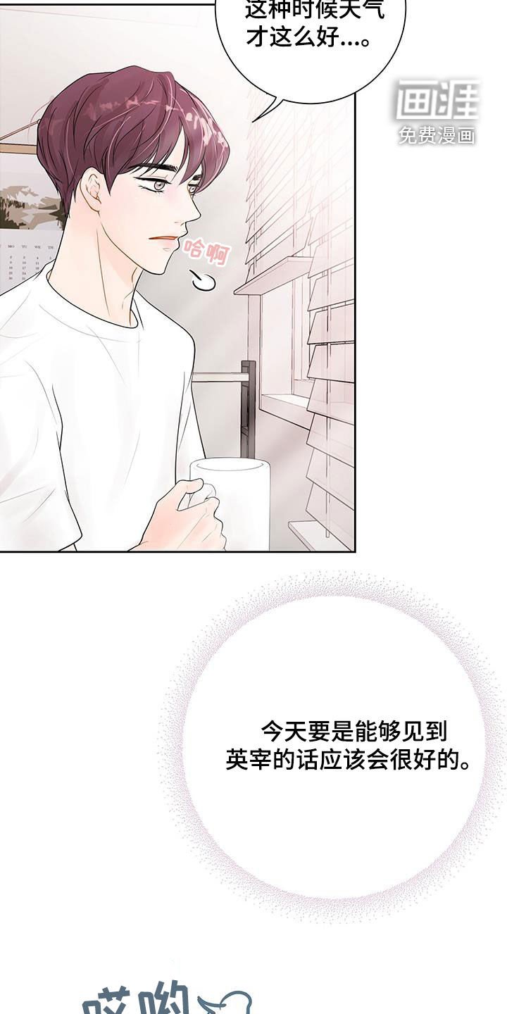 第27章：难道是认真的