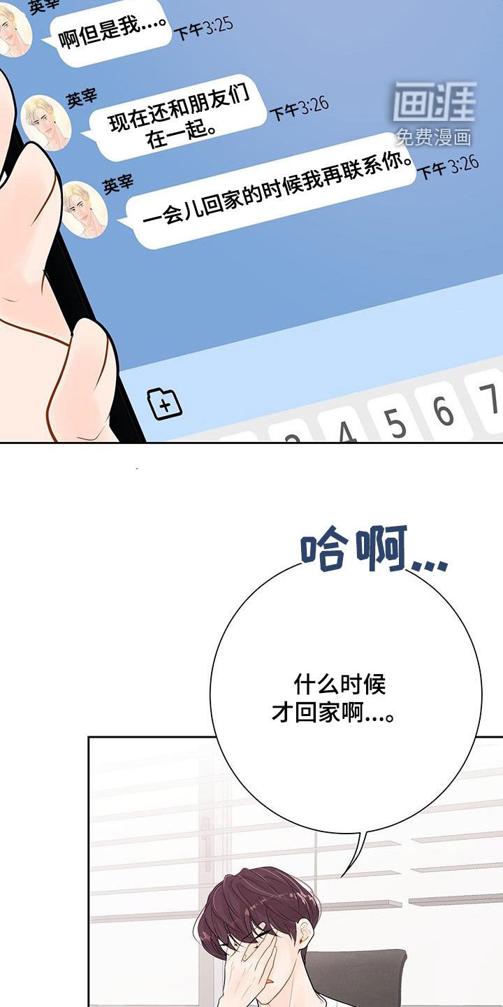 第27章：难道是认真的