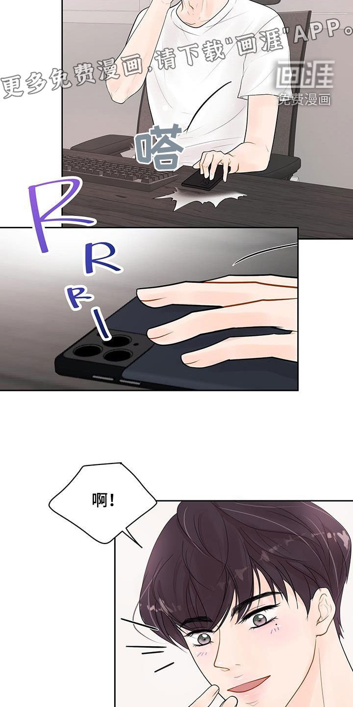 第27章：难道是认真的