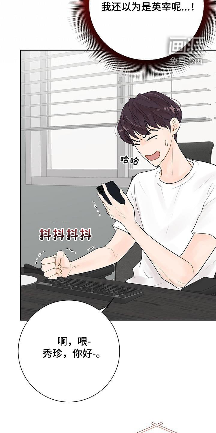 第27章：难道是认真的