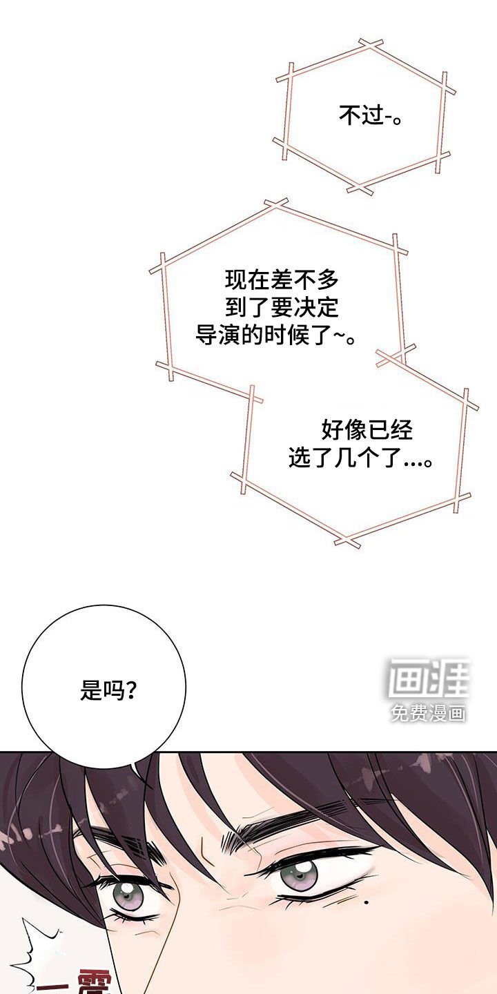 第27章：难道是认真的