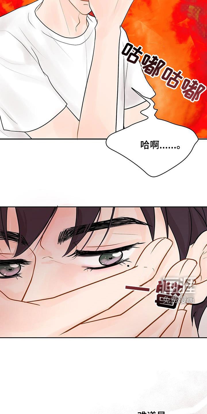 第27章：难道是认真的