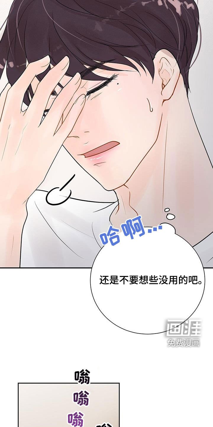 第27章：难道是认真的
